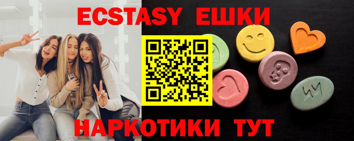 ЭКСТАЗИ VHQ Борзя