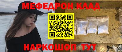 кокс Чебаркуль