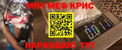 spice Чапаевск