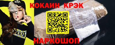 кокс Чебаркуль