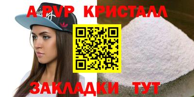 spice Чапаевск