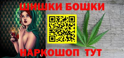 spice Чапаевск