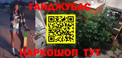 spice Чапаевск