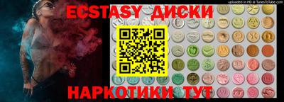 кокс Чебаркуль