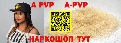 spice Чапаевск