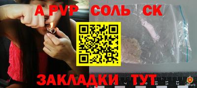 кокс Чебаркуль