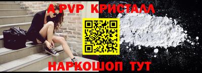 spice Чапаевск