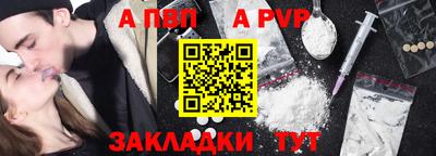 spice Чапаевск