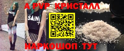 spice Чапаевск