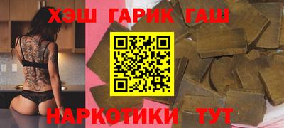 spice Чапаевск