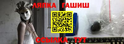 spice Чапаевск