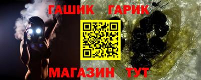 spice Чапаевск