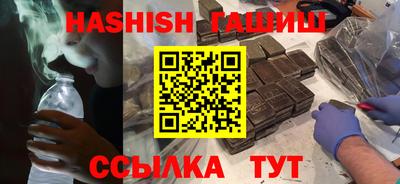 spice Чапаевск