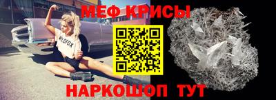spice Чапаевск