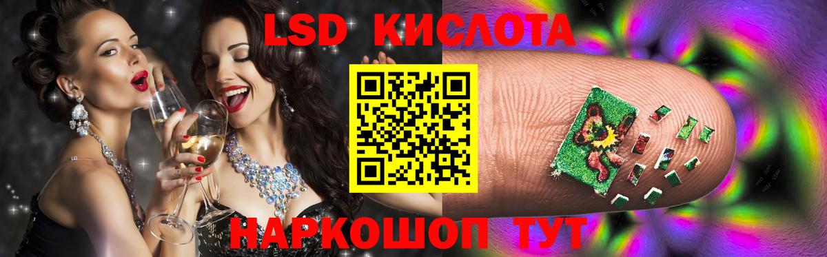 Лсд 25 экстази ecstasy  ЛСД экстази ecstasy  Борзя  Вход с VPN 