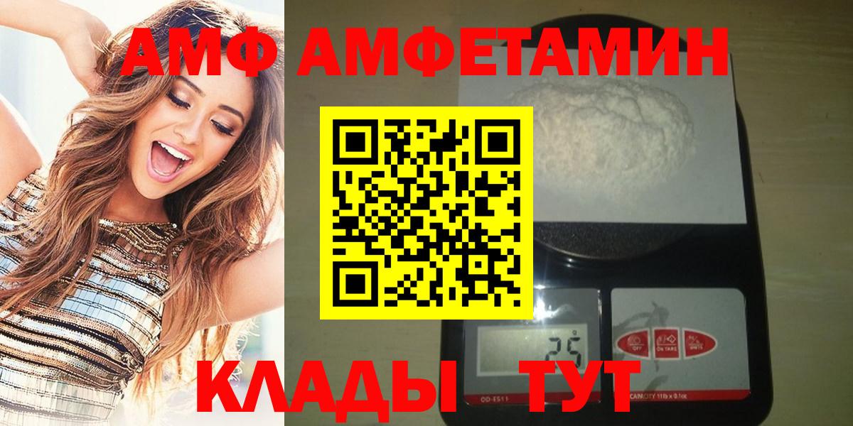 Борзя  МЕТАМФЕТАМИН Methamphetamine  Вход с VPN 