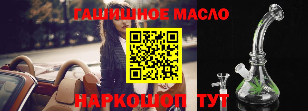Борзя  ТГК вейп с тгк  Вход с VPN  ТГК вейп с тгк 