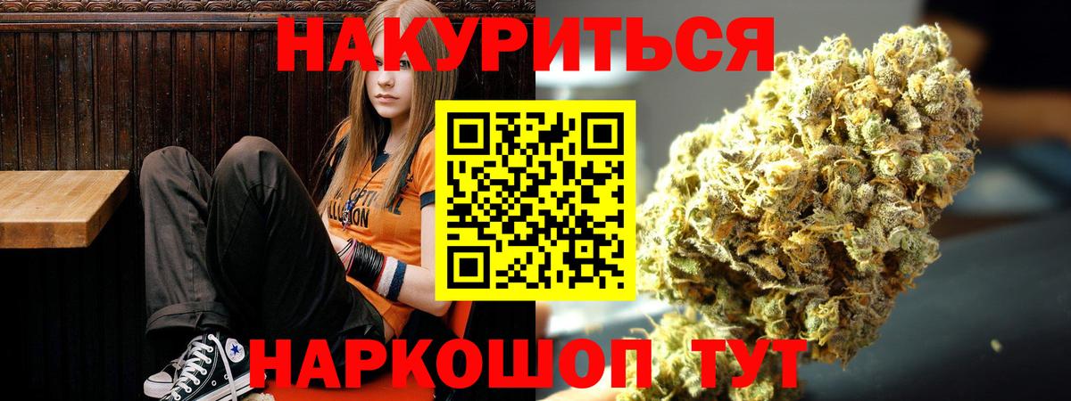 Марихуана ГИДРОПОН  МАРИХУАНА планчик  Канабис индика  Борзя  Вход с VPN 